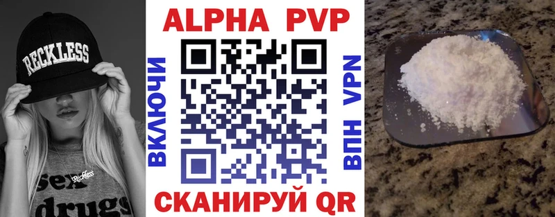 A PVP Crystall  Кировград 