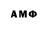 МЕТАМФЕТАМИН винт del Anastasia