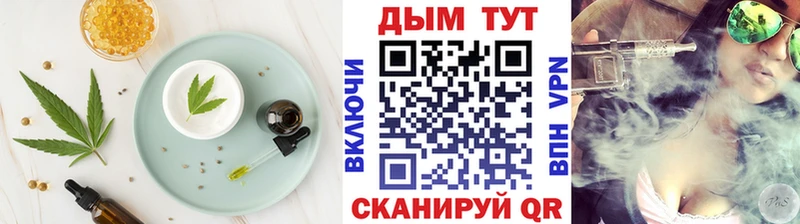 где найти наркотики  KRAKEN вход  Cannafood марихуана  Кировград 