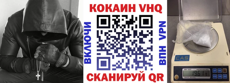 COCAIN VHQ  omg вход  Кировград 