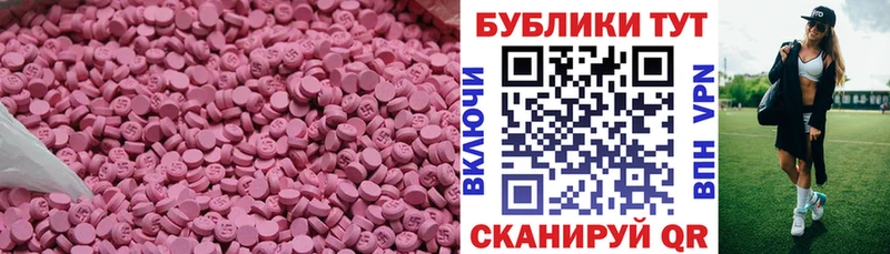 где купить наркоту  Кировград  ЭКСТАЗИ Punisher 