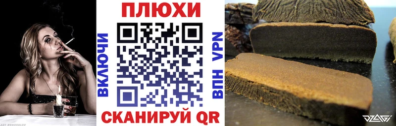 продажа наркотиков  Кировград  ГАШ AMNESIA HAZE 