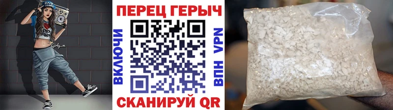 цена shop клад ГЕРОИН герыч Кировград