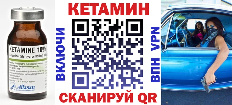 КЕТАМИН VHQ  Кировград 