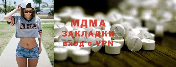 мескалин Белоозёрский