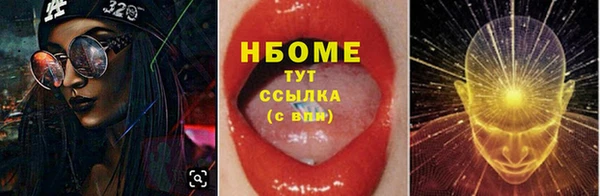 круглые Беломорск