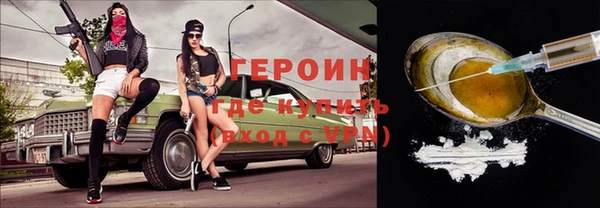 спайс Снежногорск