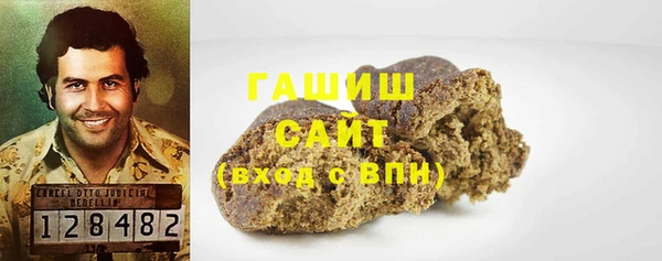молекула духа Слюдянка