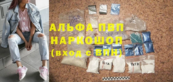 марихуана Богородицк