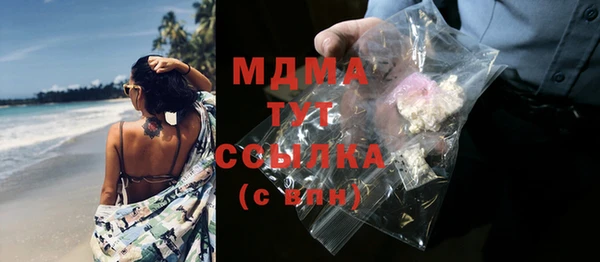 марихуана Богородицк