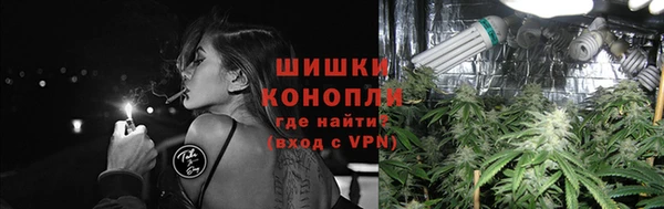 марихуана Богородицк
