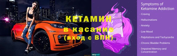 мескалин Белоозёрский