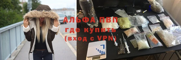мескалин Белоозёрский
