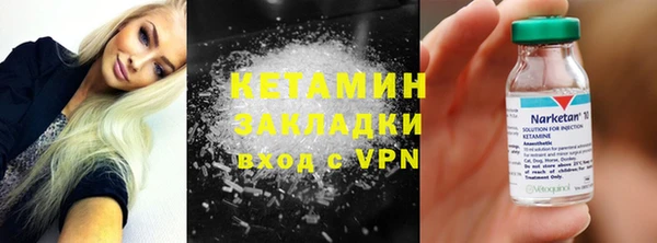 мескалин Белоозёрский