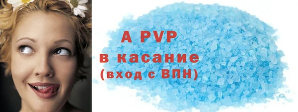 винт Белокуриха