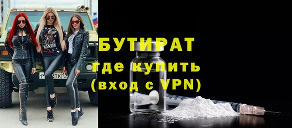 меф Богородск