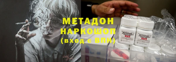 винт Белокуриха