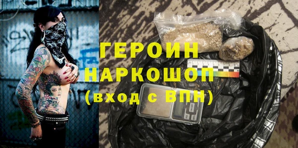 марихуана Богородицк