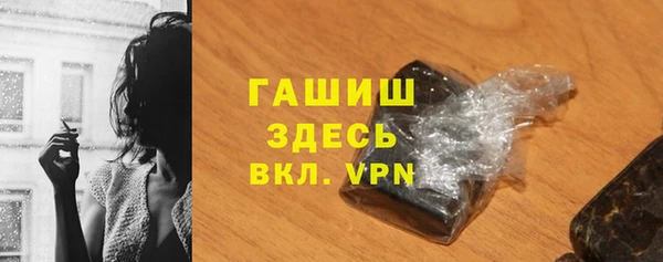 винт Белокуриха