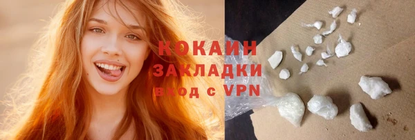 винт Белокуриха