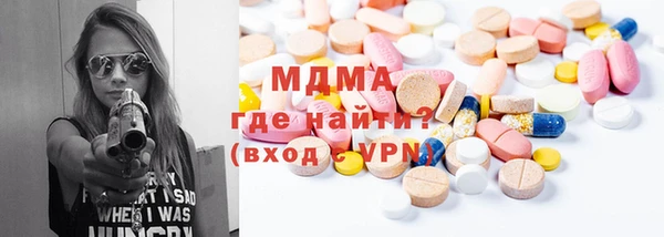 мескалин Белоозёрский