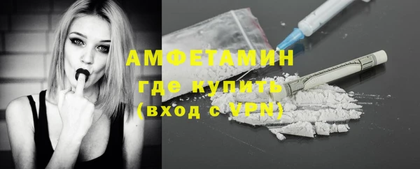 марихуана Богородицк