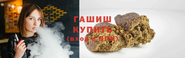 марихуана Богородицк