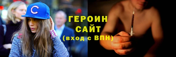 меф Богородск