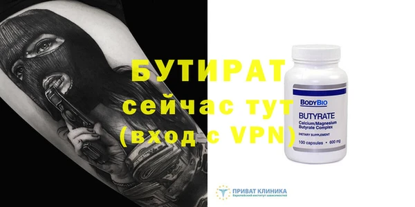 марихуана Богородицк