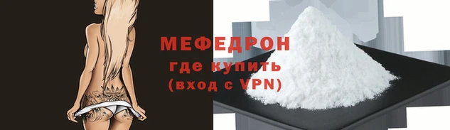 мескалин Белоозёрский