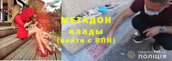 марихуана Богородицк