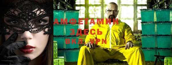 марихуана Богородицк