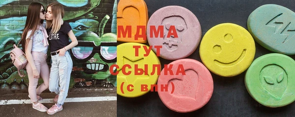винт Белокуриха