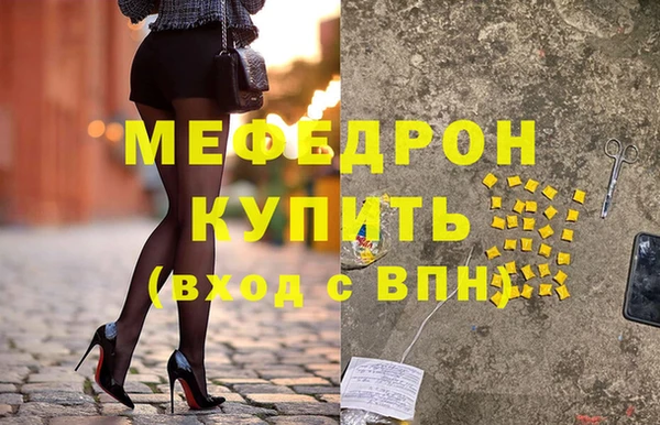 мескалин Белоозёрский