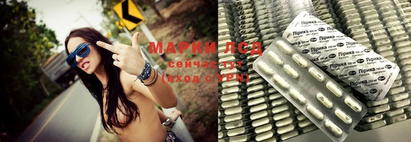 марихуана Богородицк