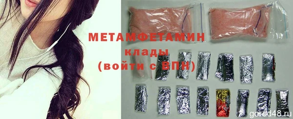 меф Богородск
