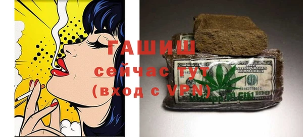 винт Белокуриха