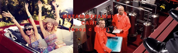 мескалин Белоозёрский