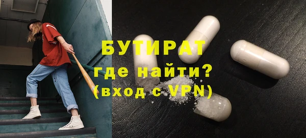 винт Белокуриха