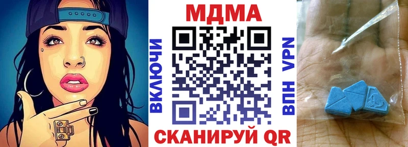 МДМА молли Кировград
