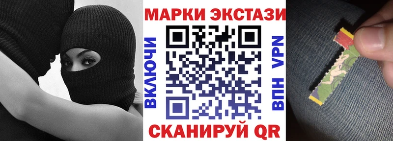 Марки NBOMe 1,8мг  Кировград 